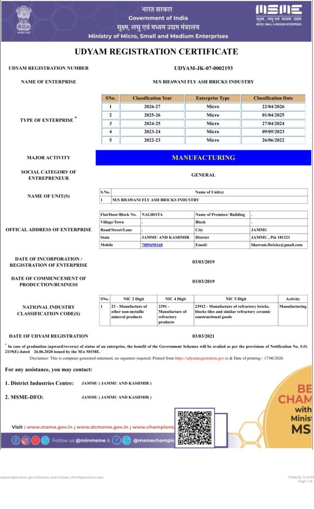 bhawani udyam certificate